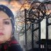 Fatemeh Mosanna returned to prison before completion of her treatment