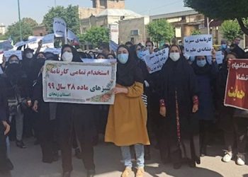Women partake in protests by social security pensioners, teachers, students