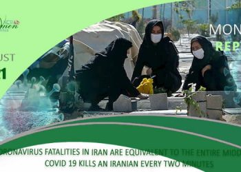 Monthly August 2021 - Coronavirus fatalities in Iran rise above 400,000