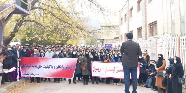 The largest nationwide protests of Iranian teachers in 53 cities