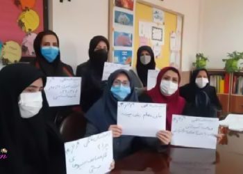 nationwide strike by Iranian teachers in 100 cities