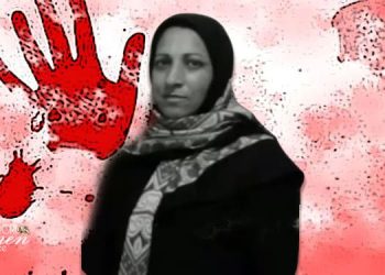 Stop femicides in Iran! What was the sin of Soghra Mardasi, Bahareh, and Mahdieh?