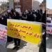 Retirees Hold Protest Gatherings in Cities Across Iran