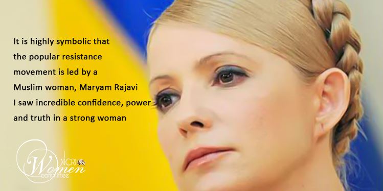 Yulia Tymoshenko, the former Prime Minister of Ukraine