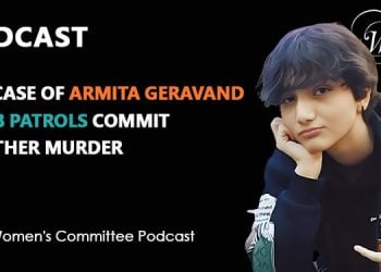 The case of Armita Geravand