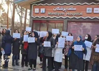 Mahdiyeh Hospital nurses hold protests against poor wages