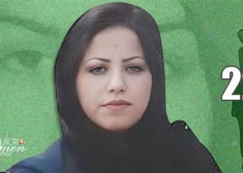 Samira Sabzian Fard, 30, Hanged in Notorious Karaj Prison