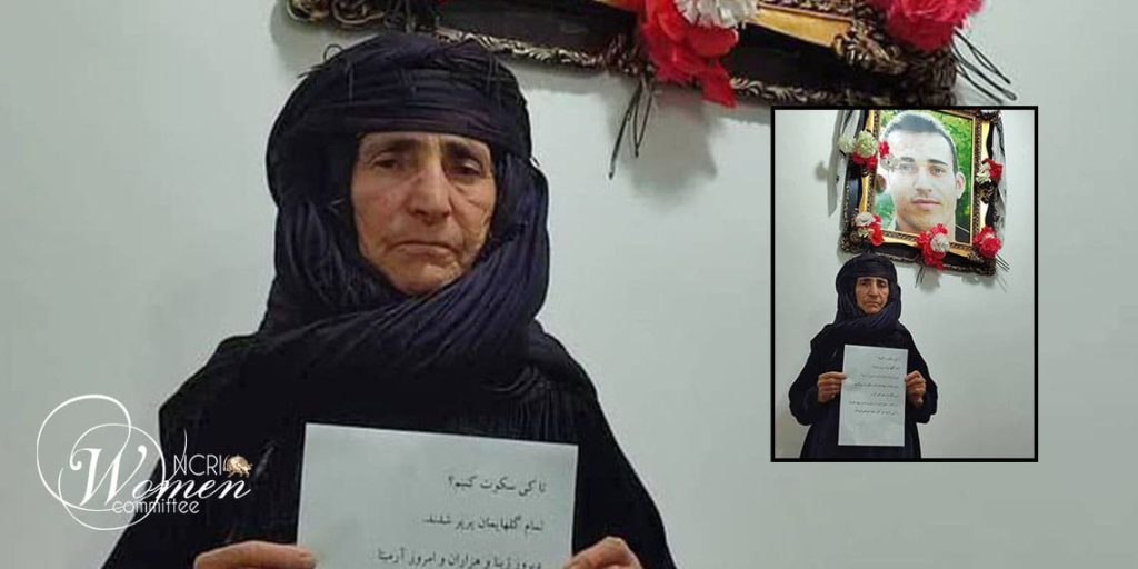 Daya Sharifa, the bereaved mother of Ramin Hossein Panahi, is arrested
