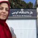 Fatemeh Ziaii Azad, 67, rearrested and jailed in Evin Prison