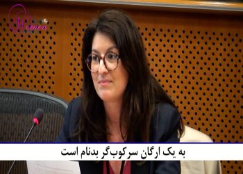 Sarah Noori : Supporting the Journey of Iranian Women