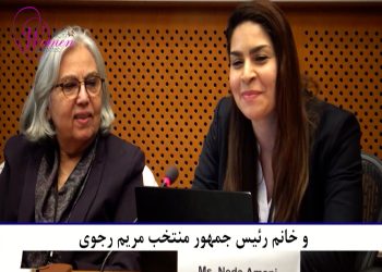Neda Amani : Supporting the Journey of Iranian Women