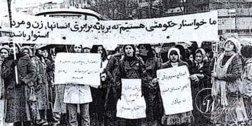 Eliminating Gender Discrimination Against Iranian Women